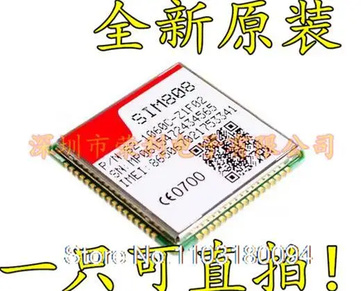 

SIM808 GPS GPRS