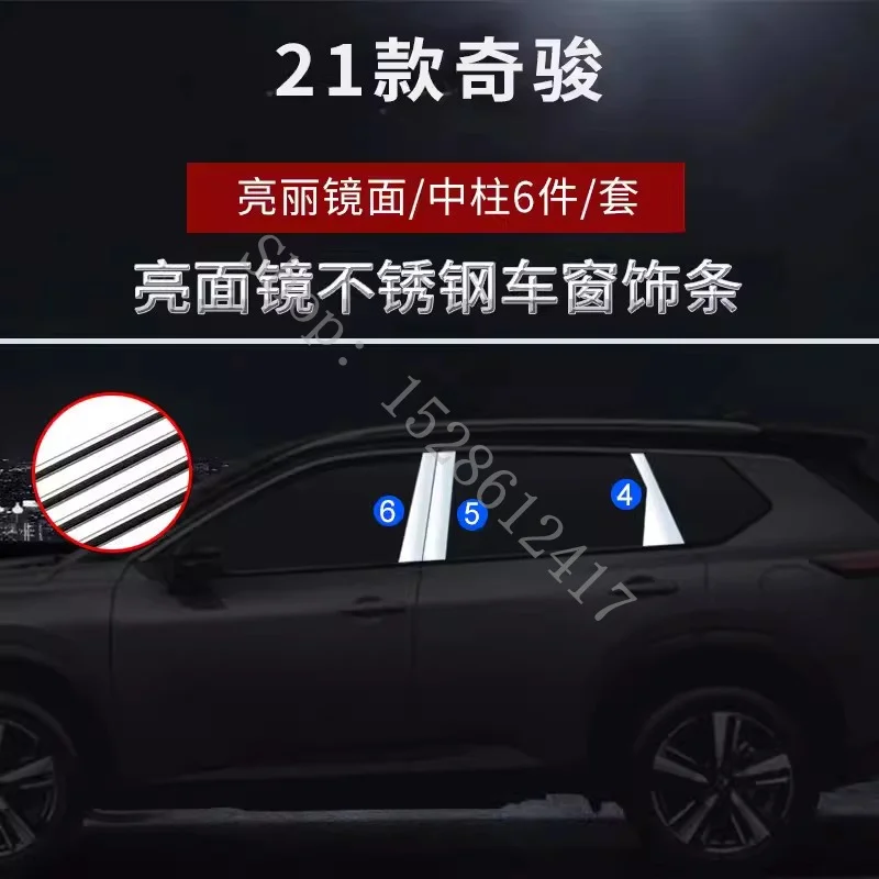 Полосы из нержавеющей стали для Nissan X-Trail X trail T33 2021 ~ 2024 отделка окон автомобиля