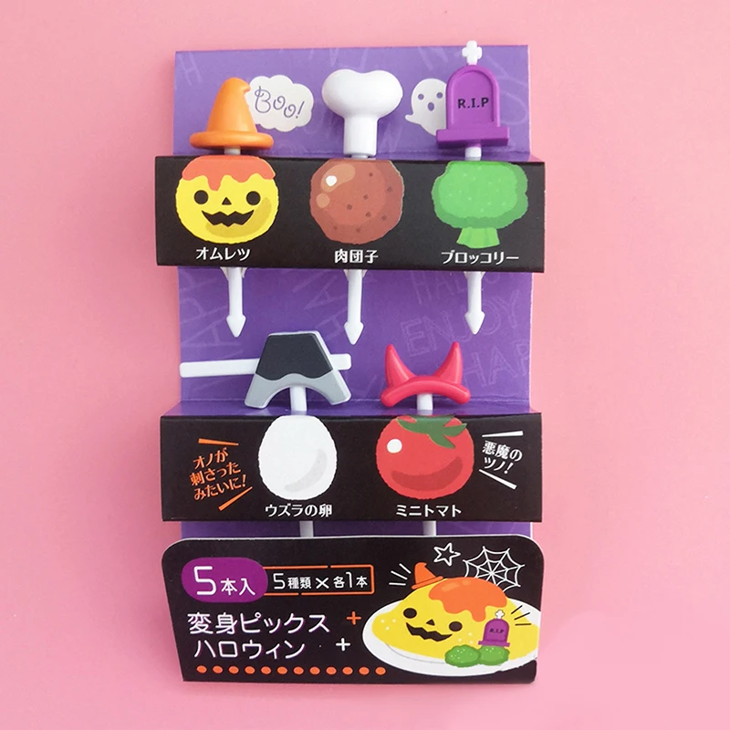 

Cute School Supplies Fruit Fork Mini Cartoon Children Snack Cake Dessert Pick Toothpick Bento Lunches Party Decoration Halloween