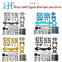 114 rc car wltoys 144001 upgrade metal kit spare parts full set c seat steering cup swing arm gears shocks accessories set l48