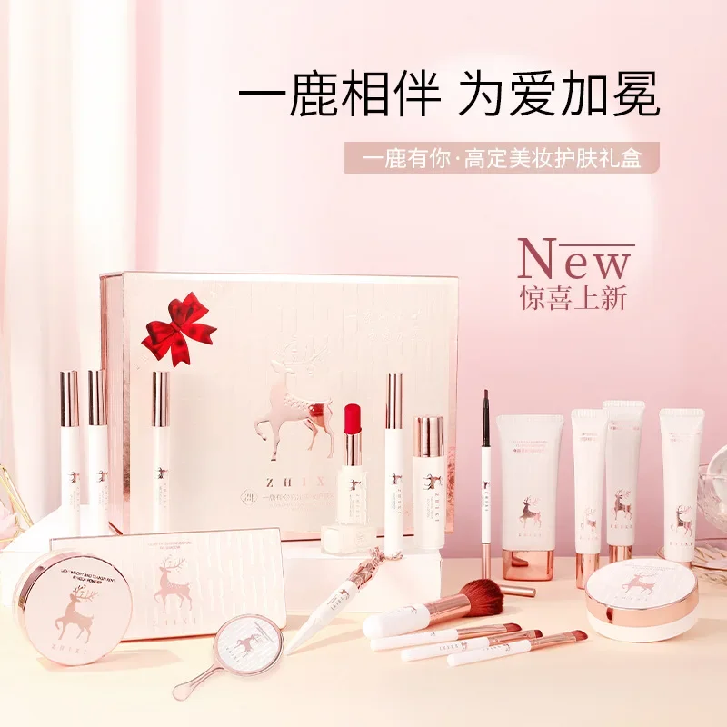 22-х предметный набор для макияжа полный ко Дню святого Валентина все в одном уход