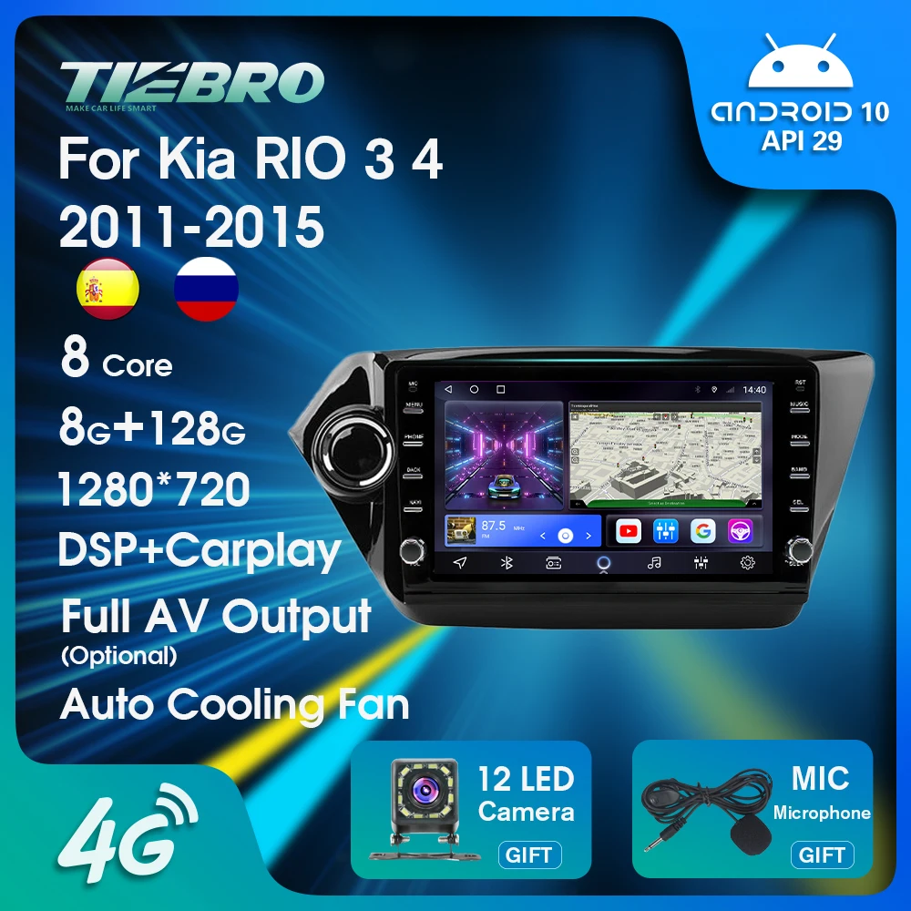Автомагнитола NAVICAR 2 Din Android 2011 для Kia RIO 3 4 2019-128 стереоприемник Carplay навигация 8 ядер