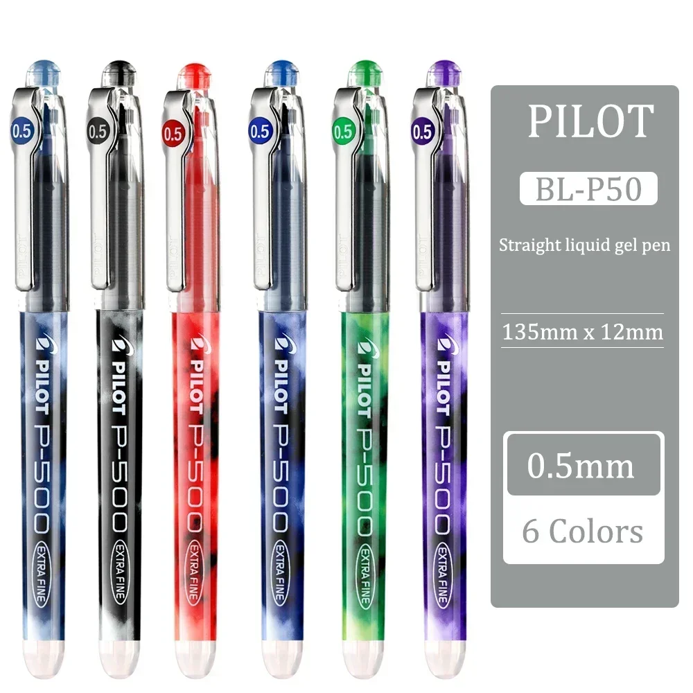 

Гелевые ручки Pilot P500/P700