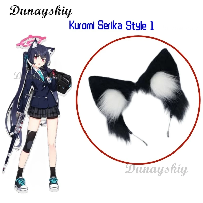 Новый синий архив Косака Вакамо ЯКУши СаЯ Косплей Костюм Лисьи уши Головные