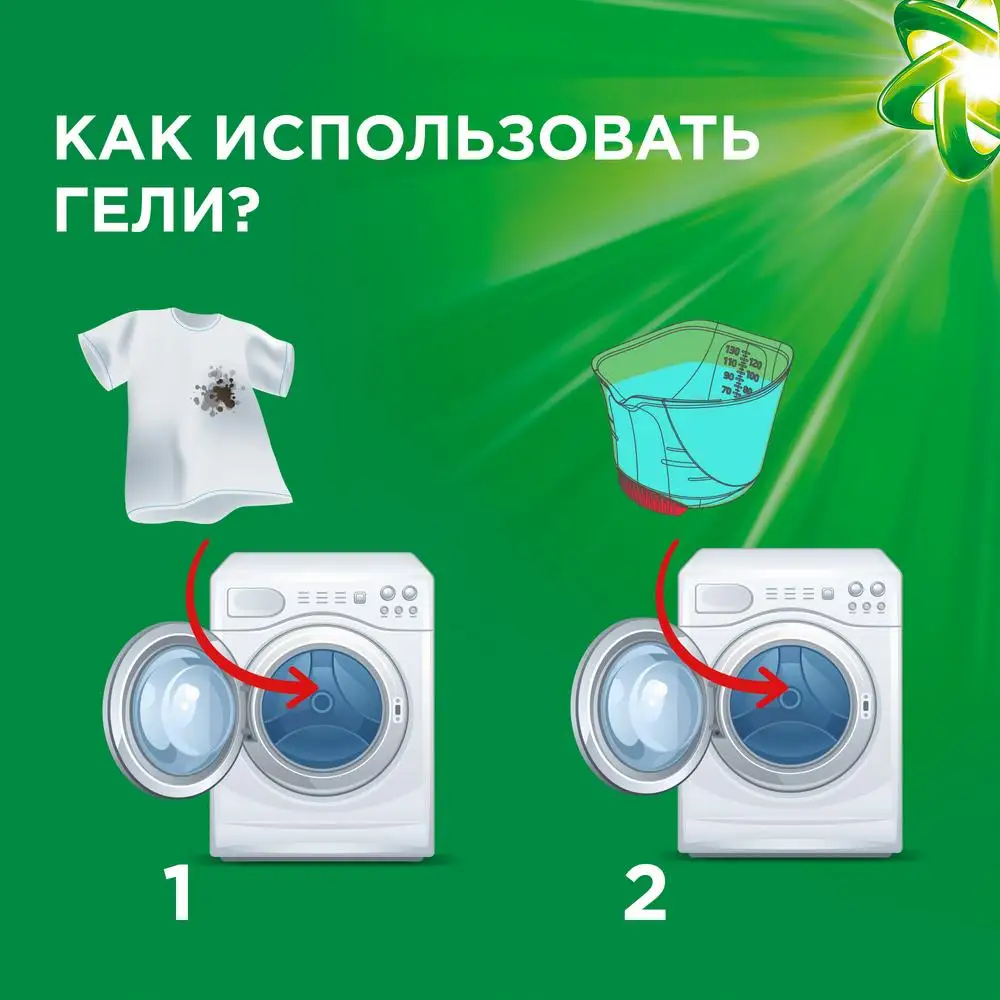 Гель для стирки Ariel Color 80 стирок 2 6+2 6 л. |
