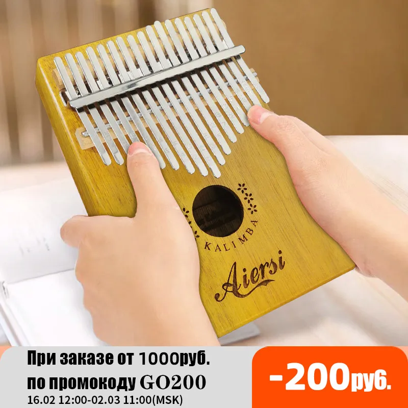 17 клавиш Kalimba большой палец пианино музыкальная шкатулка твердый Koa деревянный