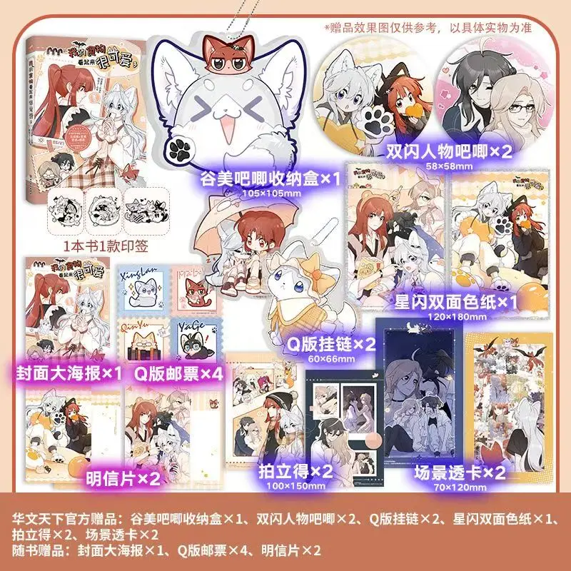 

Манга "Моя еда", том 1-3