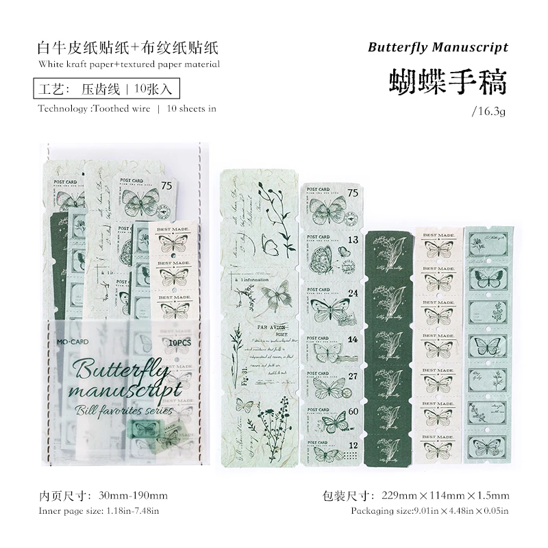 

Набор Из 10 Наклеек В Ретро-стиле С Декоративной Нитью Для Скрапбукинга, Ведения Дневников, Коллажей, Художественных Поделок