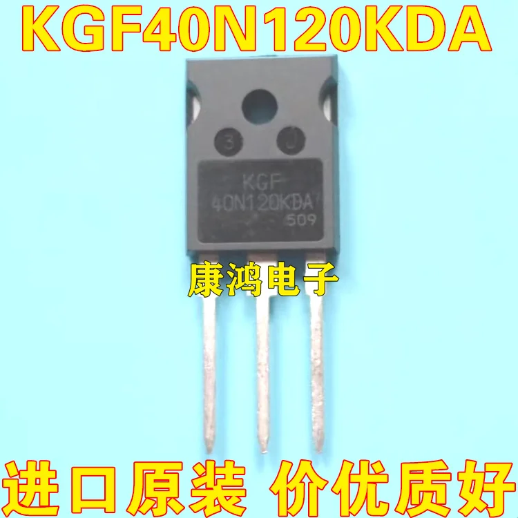 

(5 шт./лот) KGF40N120KDA 40N120KDA TO-247 40A1200V