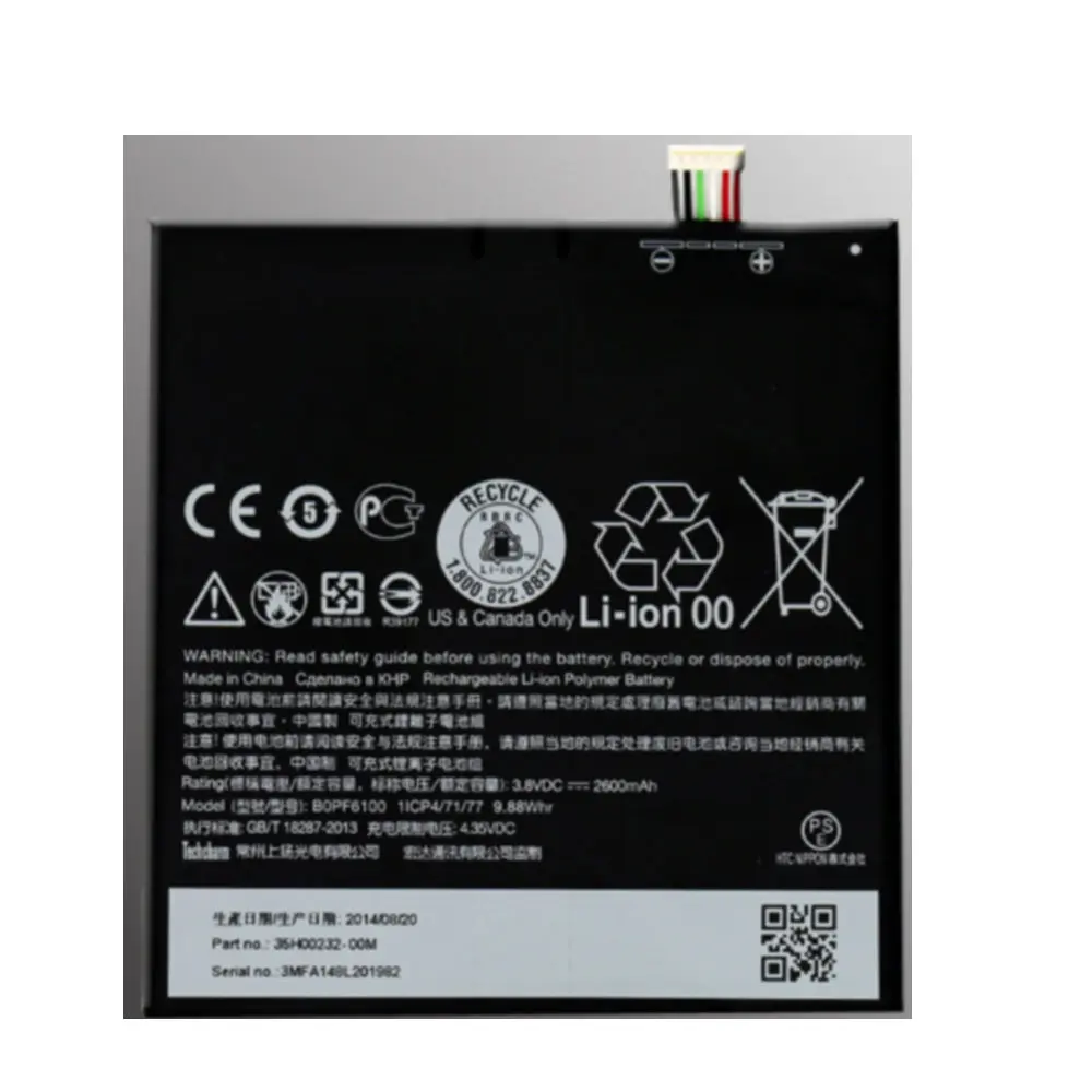2000mAh BOPKX100 для HTC Desire 626 D626T 626W 626d D626w смартфон Высококачественная сменная батарея |