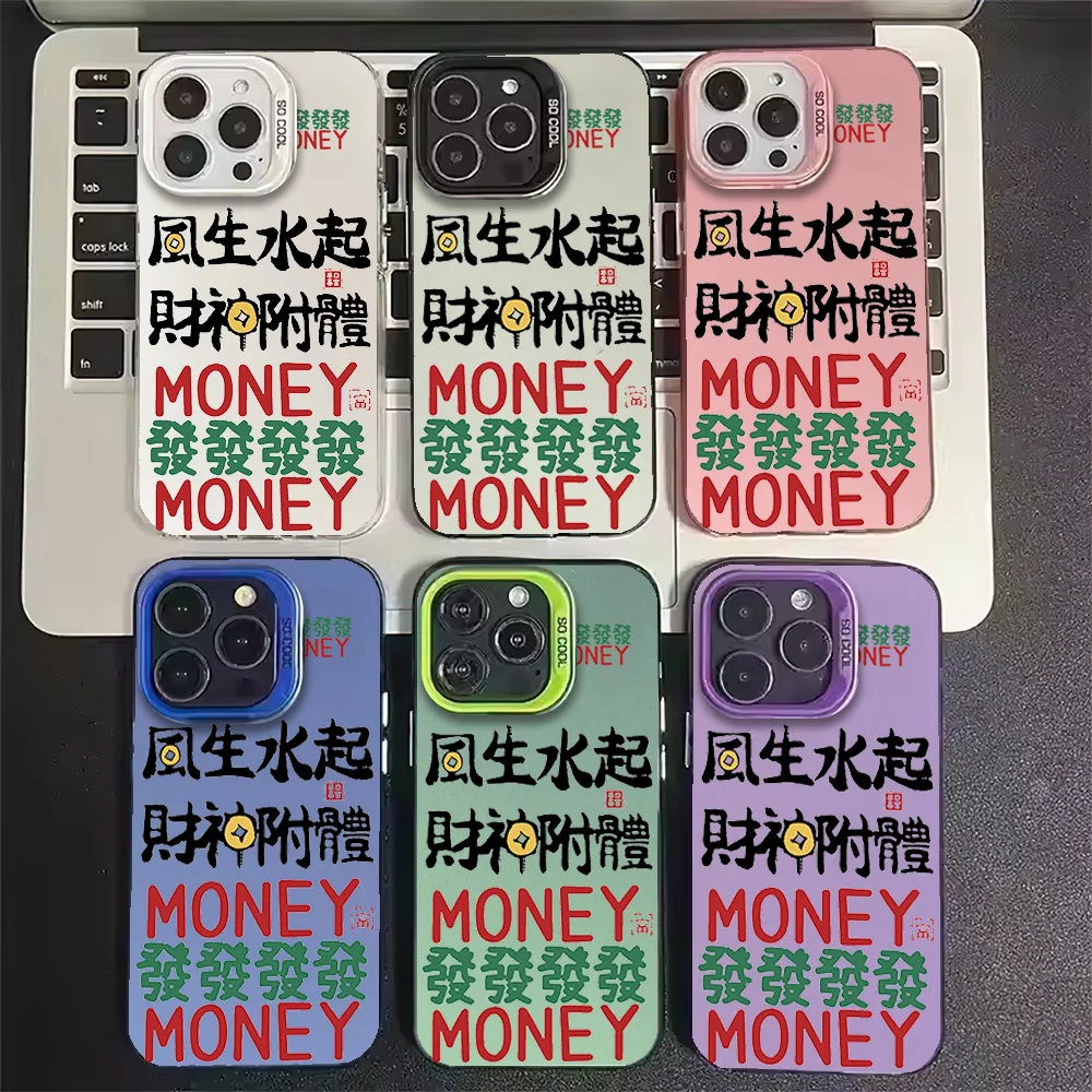 Модный китайский чехол для телефона с изображением восходящего от ветра и воды