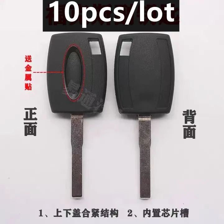 

10PCS/LOT Transponder Key Case HU101 Key Fob Shell for Ford Fiesta Mondeo Focus C-Max S-Max Galaxy Kuga New Styling