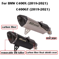 51mm motorcycle exhaust system muffler middle connect pipe slip on removable db killer for bmw c400x 2018 2021 c400gt 2019 2021