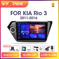 Vtopek Carplay DSP 2din Android 10 0 Car Radio Multimedia Video Player Navigation GPS For KIA RIO 2011-2016 Head Unit