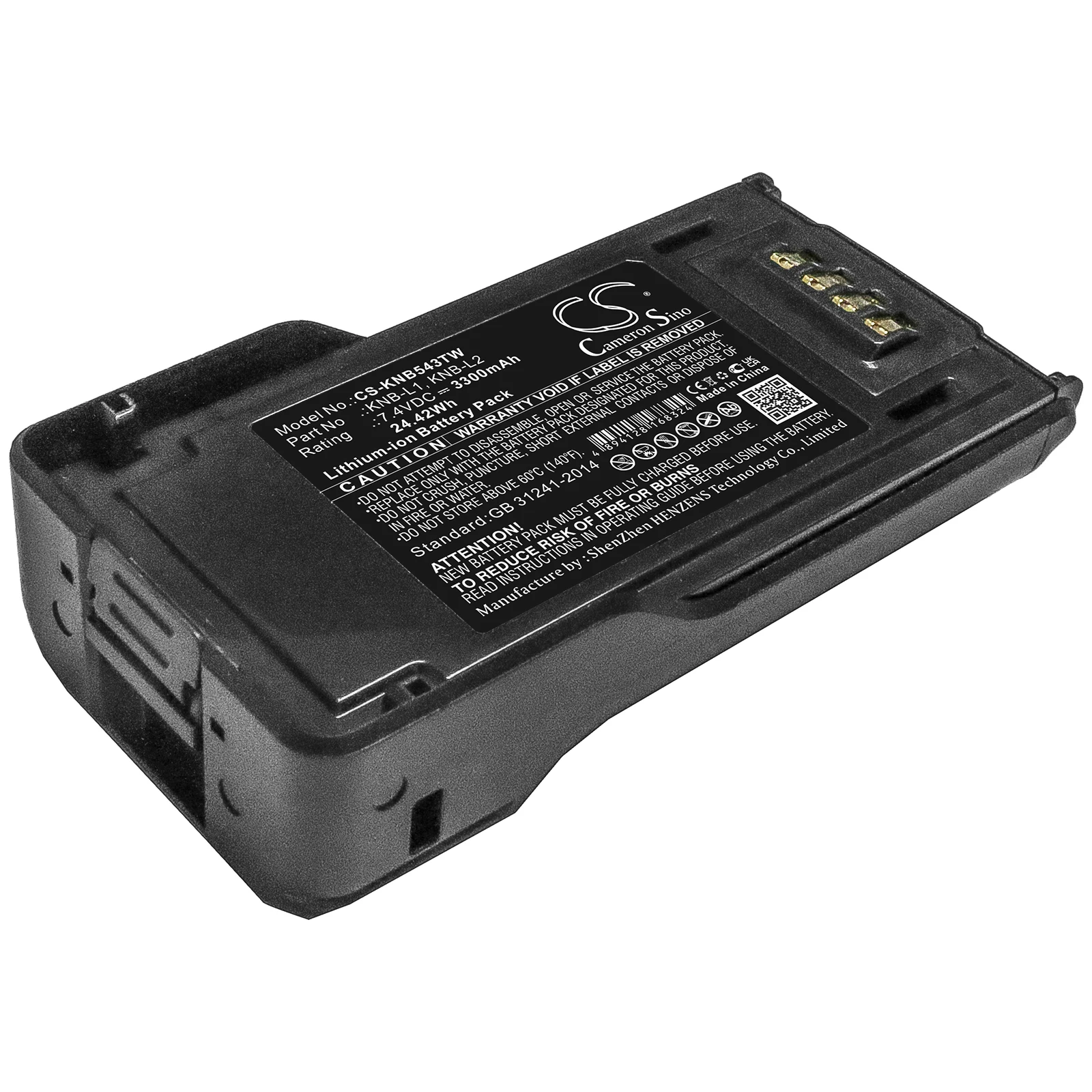 Фото Литий-ионный аккумулятор для Kenwood 7.4В 3300мАч Совместимые модели: P25, TK-5230, TK-5330, TK-5430, NX-5000, NX-5200, NX-5300, NX-5400, VP5000, VP №2
