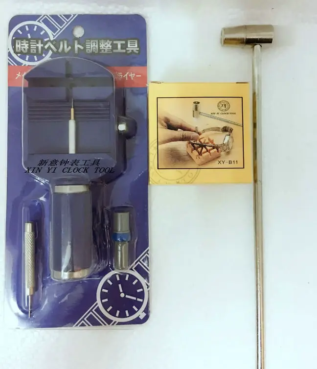 

Watch Water Adjuster Steel Strap Watch Strap Long and Short Disassembly Set Tool New Watch Tool