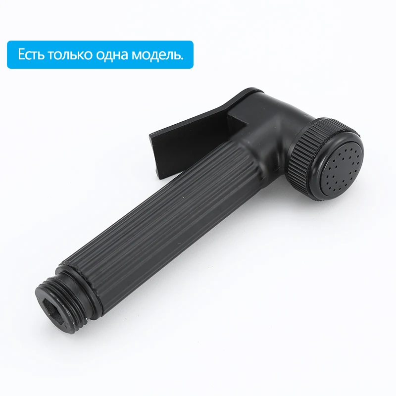 

Аксессуары для душа OXG аксессуары для смесителя для ванной комнаты санитарные аксессуары для душа с шлангом для душа Аксессуары для смесителя для биде