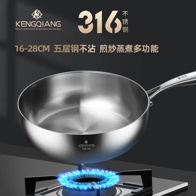 

NEW2023 30cm Pots and pans set Non stick wok pan No coating cookware 316 Stainless steel Frying pan steamer gas induction cooker