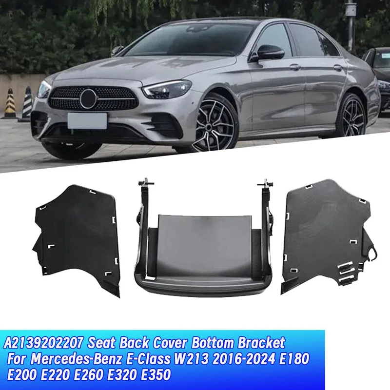 Задняя крышка автомобильного сиденья A2139202207 нижний кронштейн для Mercedes-Benz E-Class W213