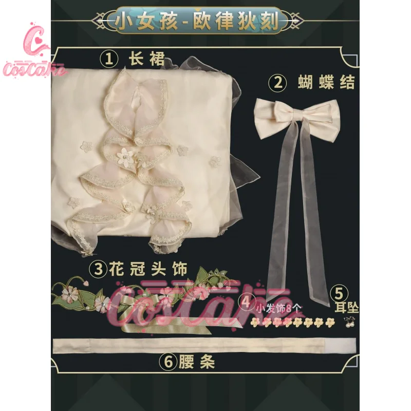 Игры с личными V-образными воспоминаниями маленькой девочки косплей-костюм Eurydice