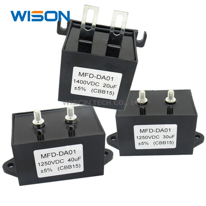 MFD-DA01 1250VDC 1400VDC 40 мкФ 20 мкФ 30 мкФ +-5% (CBB15) конденсатор для электрического сварочного аппарата 40mfd MFDDA01