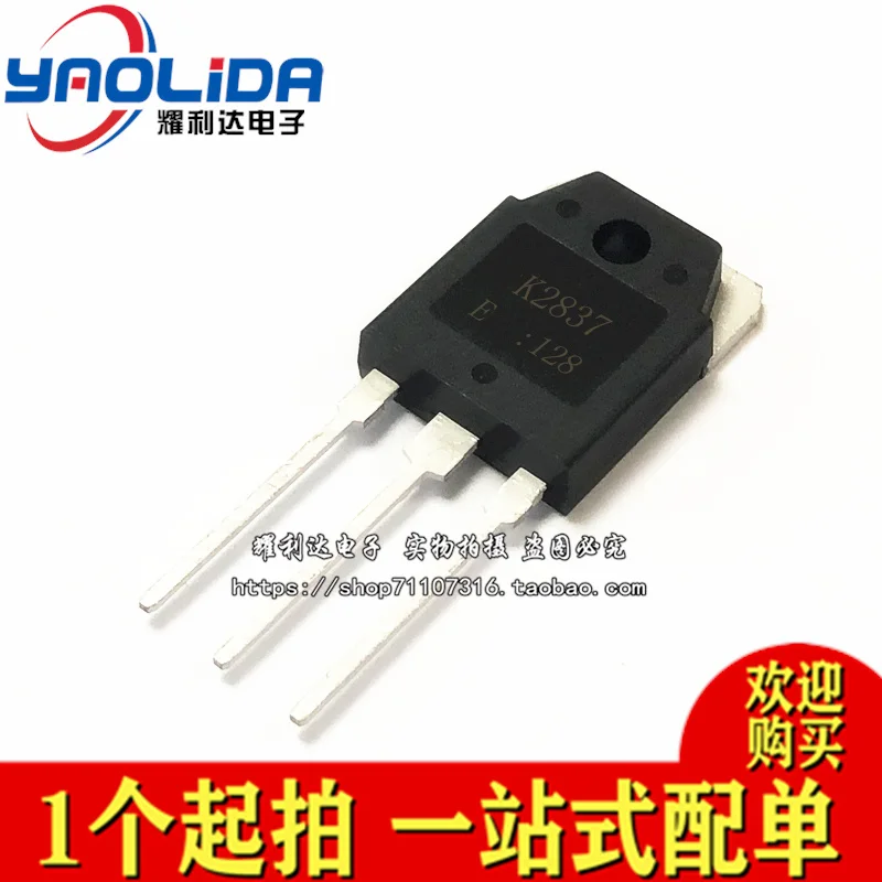 

10PCS K2837 2SK2837 TO-3P