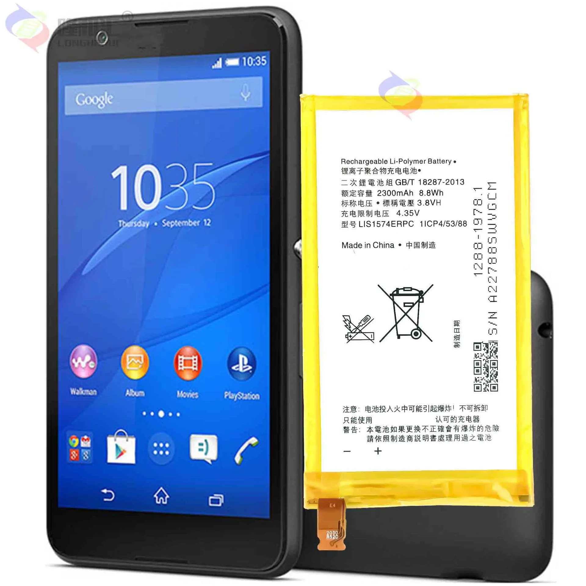 Аккумулятор 2300 мАч LIS1574ERPC для Sony Xperia E4 E4G Dual E2104 E2105 E2114 E2115 E2124 E2003 E2006 E2053 E2033 E2043 -