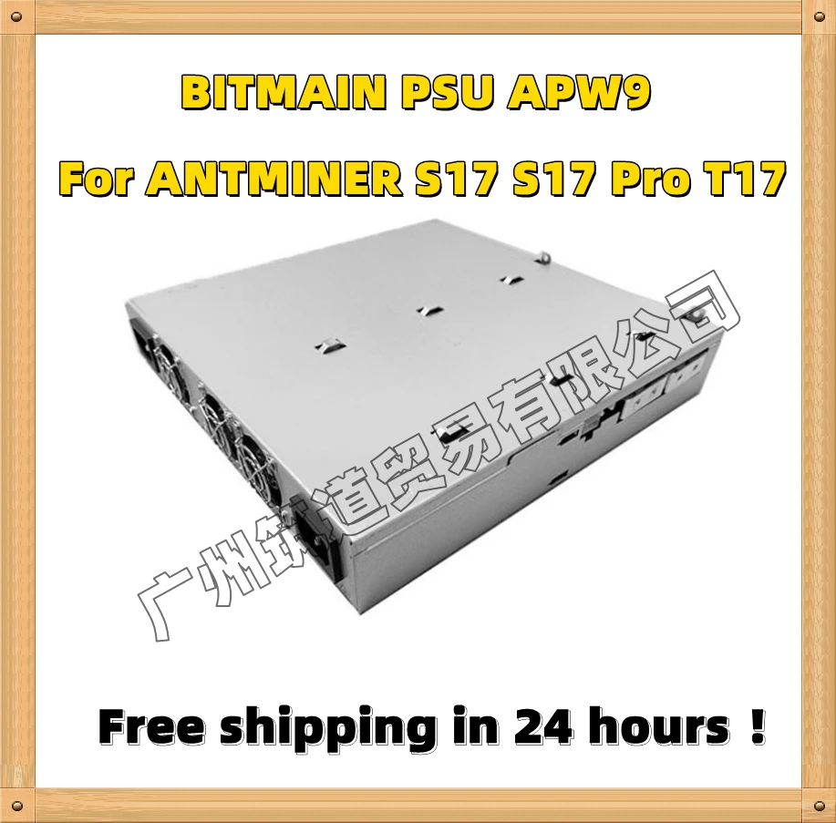 NEW BITMAIN Power Supply APW9 14.5V-21V PSU For Antminer S17 S17 Pro T17