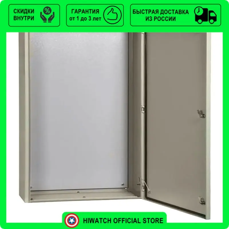 Корпус металлический настенный щмп-6. 1-0 (300х210х150) у2 ip54 iek. Корпус металлический щмп-3. Щмп-4-0 ip66 (800х650х250) tdm sq0905-0089. 8.