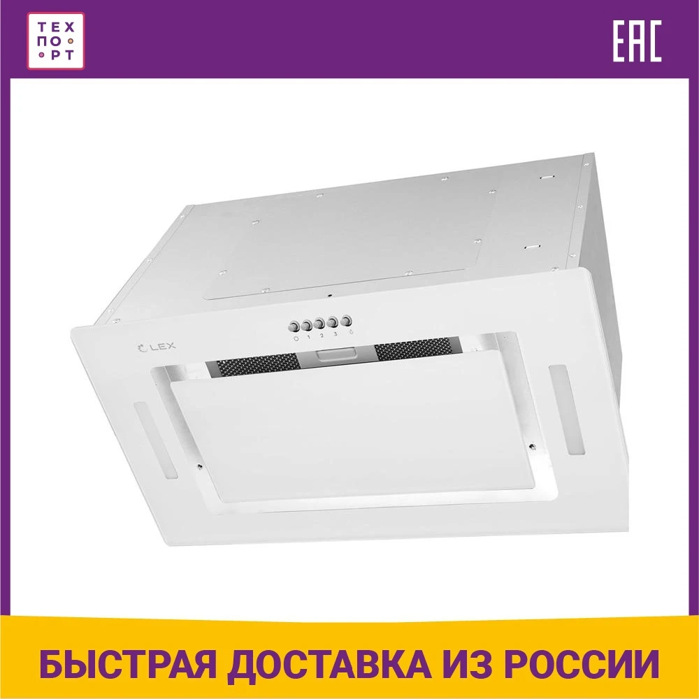 Lex gs bloc g 600. Вытяжка lex gs. Gs bloc g 600. Вытяжка lex gs bloc g 600 black. Lex gs bloc g 600.