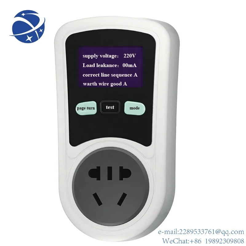 

YYHC Portable Electric Safety Intelligent Analyzer Safety Electrical Tester