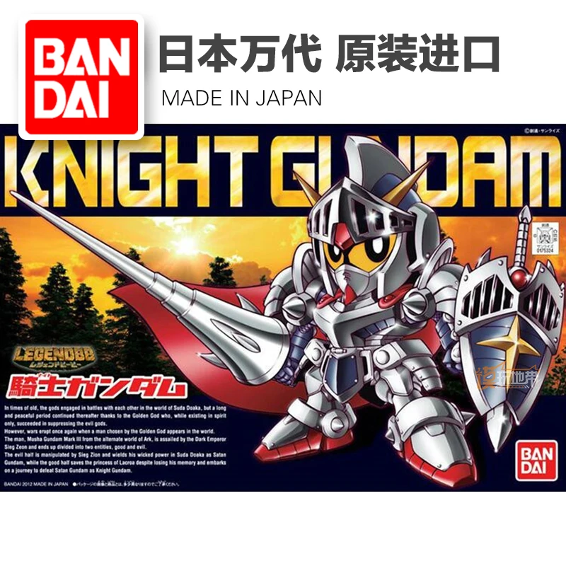 

Spot Wholesale Bandai Q Version SD BB Warrior 370 LEGEND GUNDAM Knight Gundam Transformable Toys Hot Figures Models for Children
