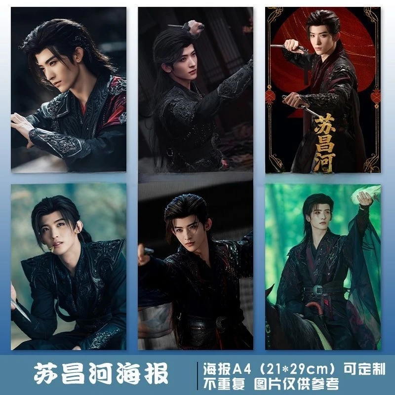 

Настенные наклейки "Темная река"