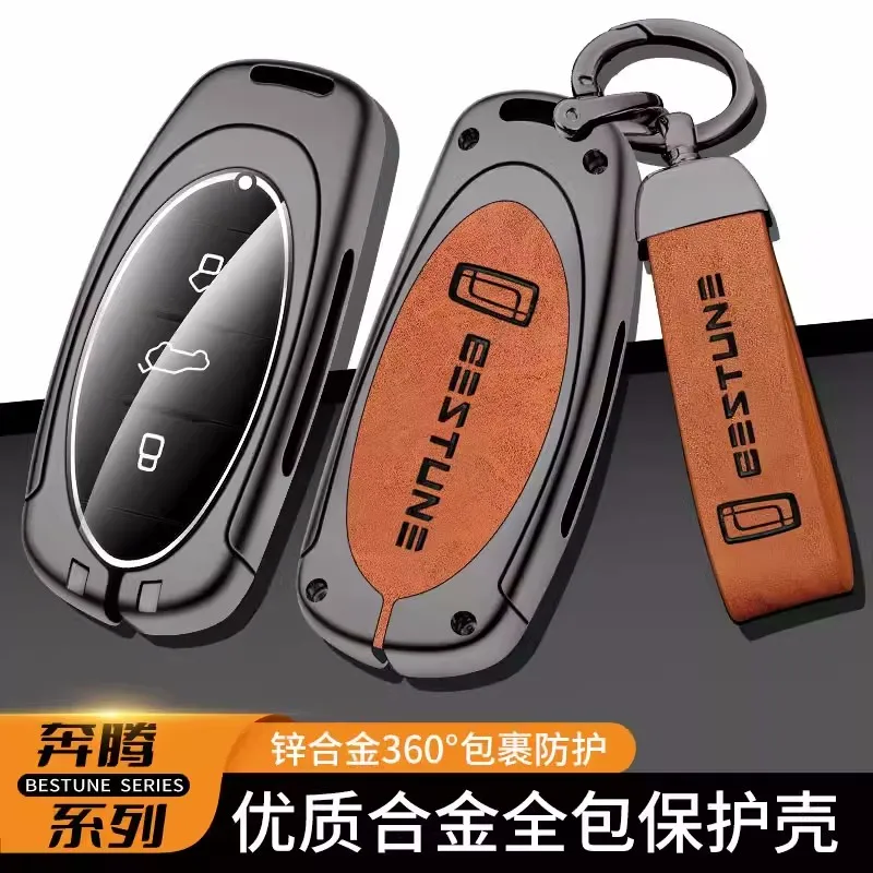 

Zinc Alloy Car Smart Remote Key Case Cover Protector Bag Fob For FAW Besturn T33 T77 Pro T55 T99 New B70 Keychain Accessories