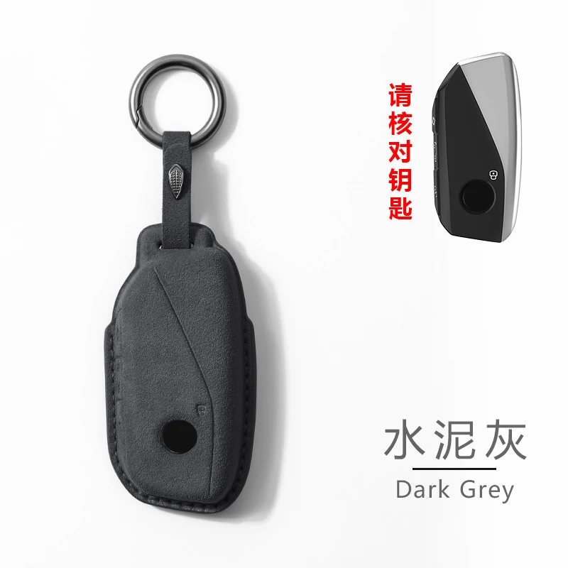 Смарт-брелок для BMW 740 735Li G07 Xi i7 X7 x1 U11