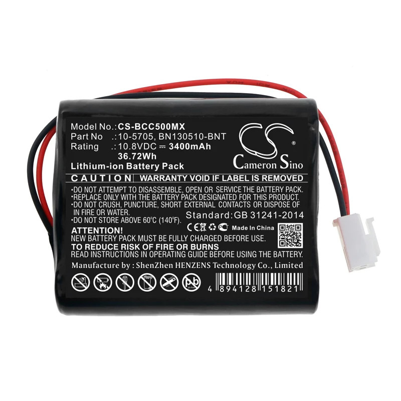 Медицинская батарея для Cardiomonitor COMEN Star 8000 COMEN Star 8000 E COMEN Star 8000 Star 8000 E
