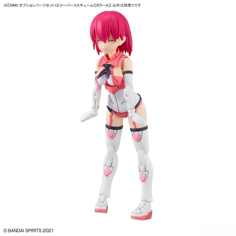 Фото Bandai Оригинальный комплект деталей 30 минут сестер 30 мс, вариант, 12 жнеков, цвет костюма, сборная модель, игрушки, экшн-фигурки №4