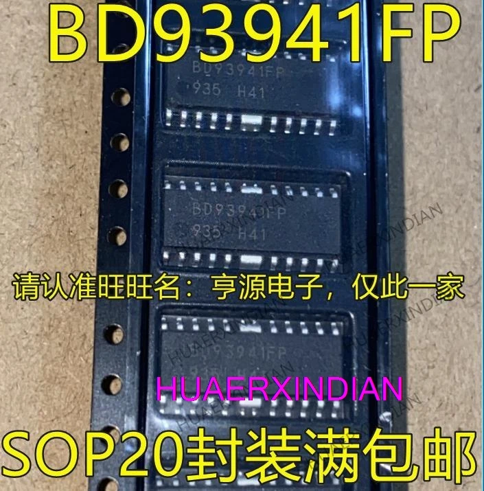 10 шт. BD93941FP BD93941 HSOP20