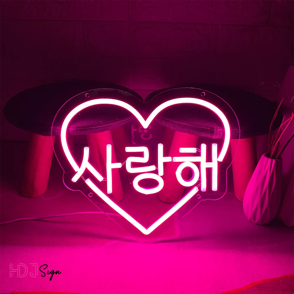 

Неоновая лампа HDJSIGN "I LOVE YOU", теплый белый свет