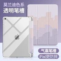 silicone transparent anti shock protective case for ipad mini 6 ipad pro 11 10 5 10 2 2021 2020 2019 9 7 2018 mini 5 air 4 3 2 1