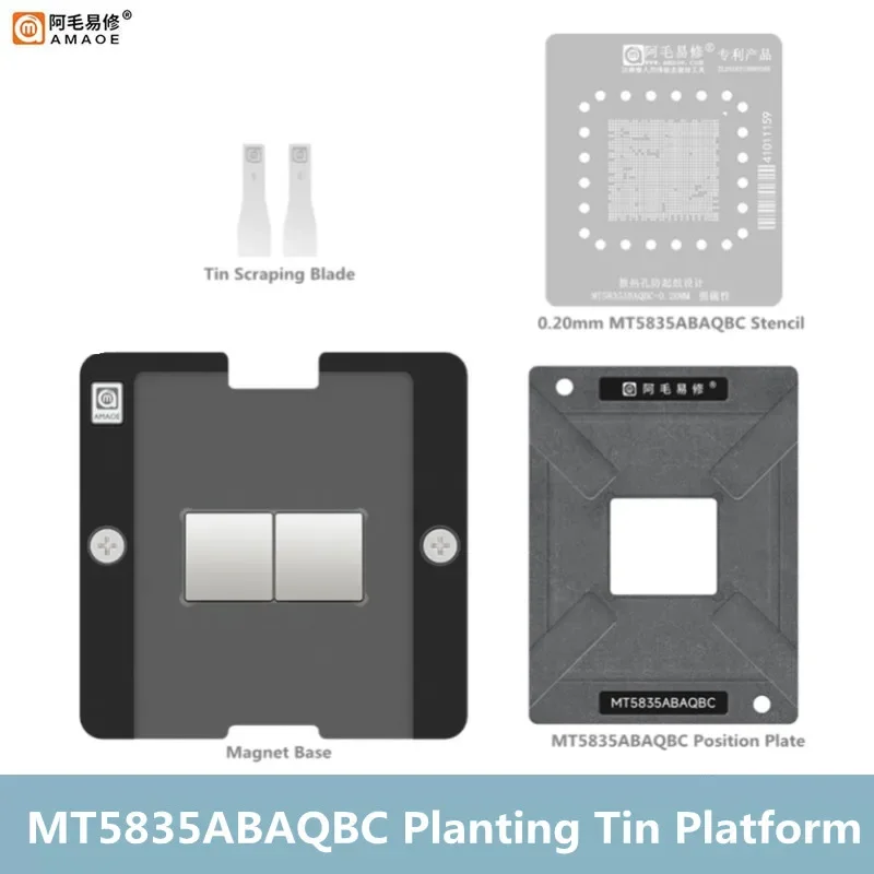 Сильная Магнитная посадочная Оловянная платформа AMAOE MT5835ABAQBC набор для ЖК-экрана