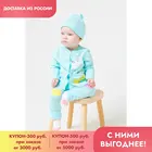 CROCKID, брюки, для девочек, К 400010, аквамаринцветные котята