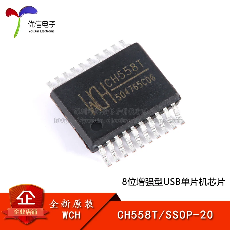 

Original stock CH558T SSOP-20 8USB