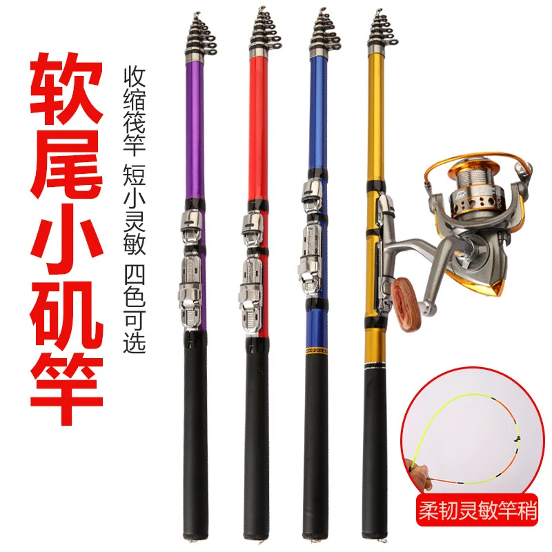 

Rock fishing rod glass fiber reinforced plastic soft tail small rock rod telescopic small raft rod Mini long-range fishing rod