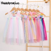 freely move baby girl party gown sequin rainbow girls dresses for wedding birthday kids clothes princess tulle children costume
