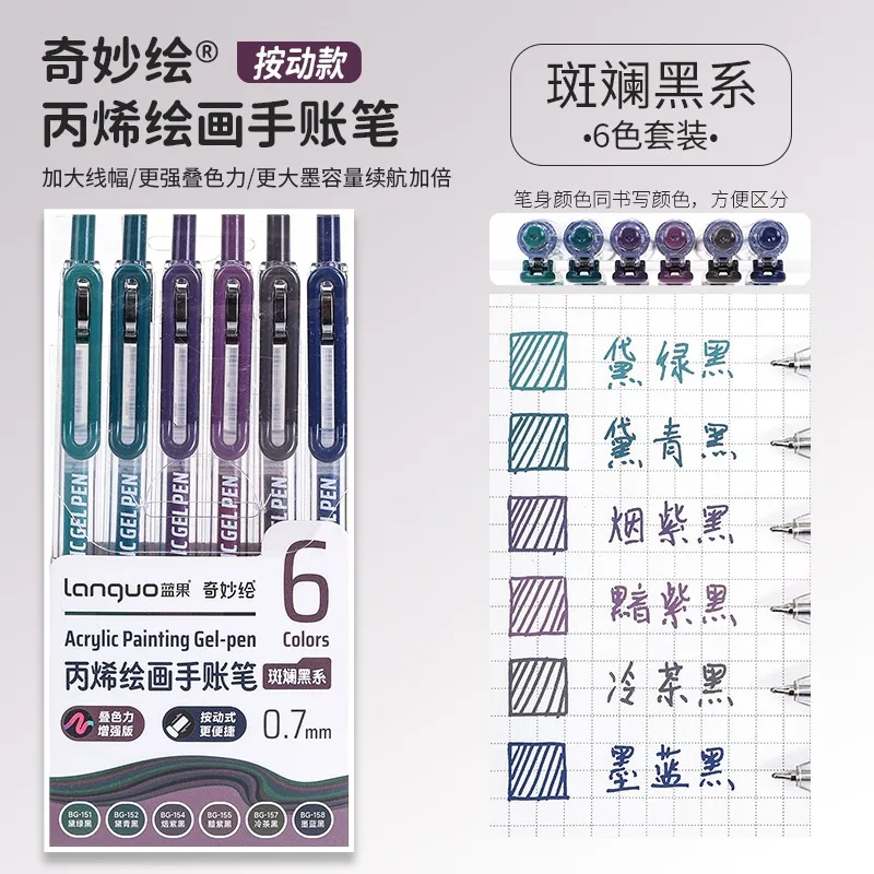 

LANGUO 90/6 цветов, большая емкость, акриловая гелевая ручка, 1,0 мм, ручка для письма, канцелярские принадлежности для рисования, офисные школьные принадлежности