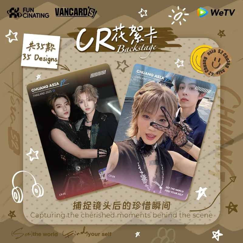 Фото [Сцена 2-я] Коллекционные карточки Chuang Asia S2 Starry Dreams в коробке (10 упаковок, 50 карточек) №4