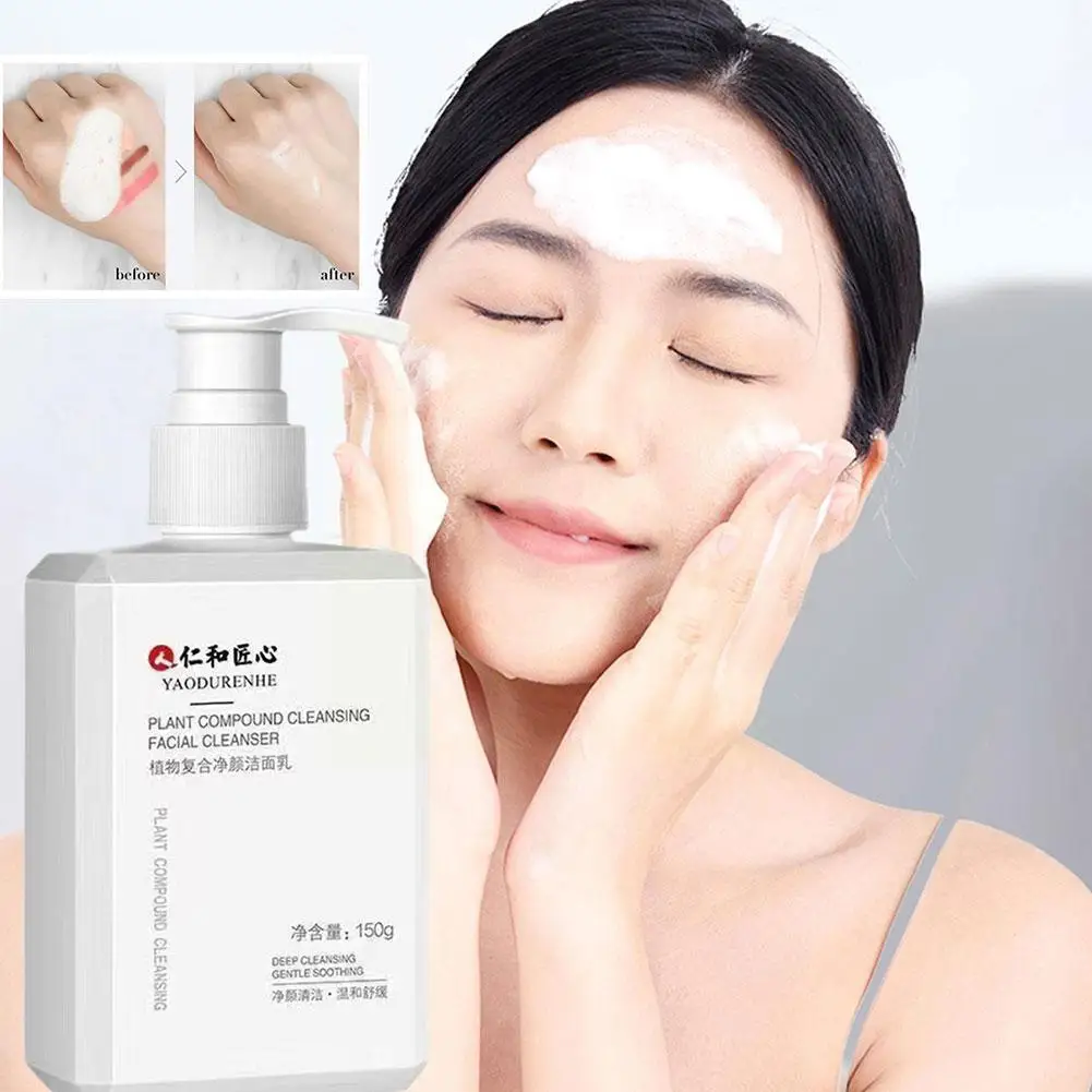 

150/220G Whitening Cleanser Brightening Facial Cleanser Niacinamide Facial Cleaning Deep Cleanser Oil Control Refreshing Z1R0
