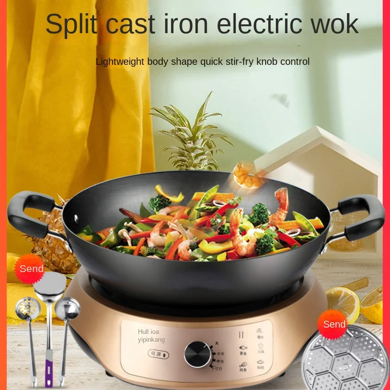 

Electric frying pan split type household multi-function cast iron cooking and frying integrated separate type cooker hotpot