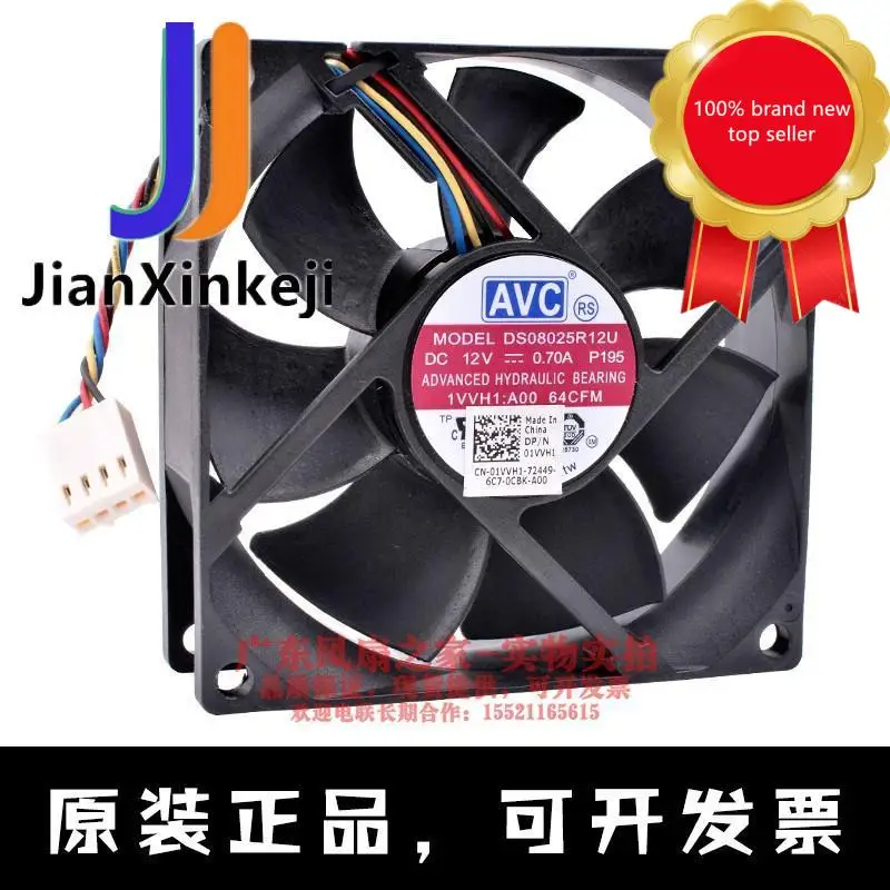 

1pcs 100% orginal new DS08025R12U 8cm 8025 12V 0.70A four-wire gale volume cooling fan